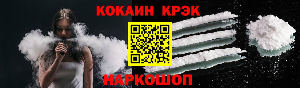 КОКАИН Эквадор Кимовск