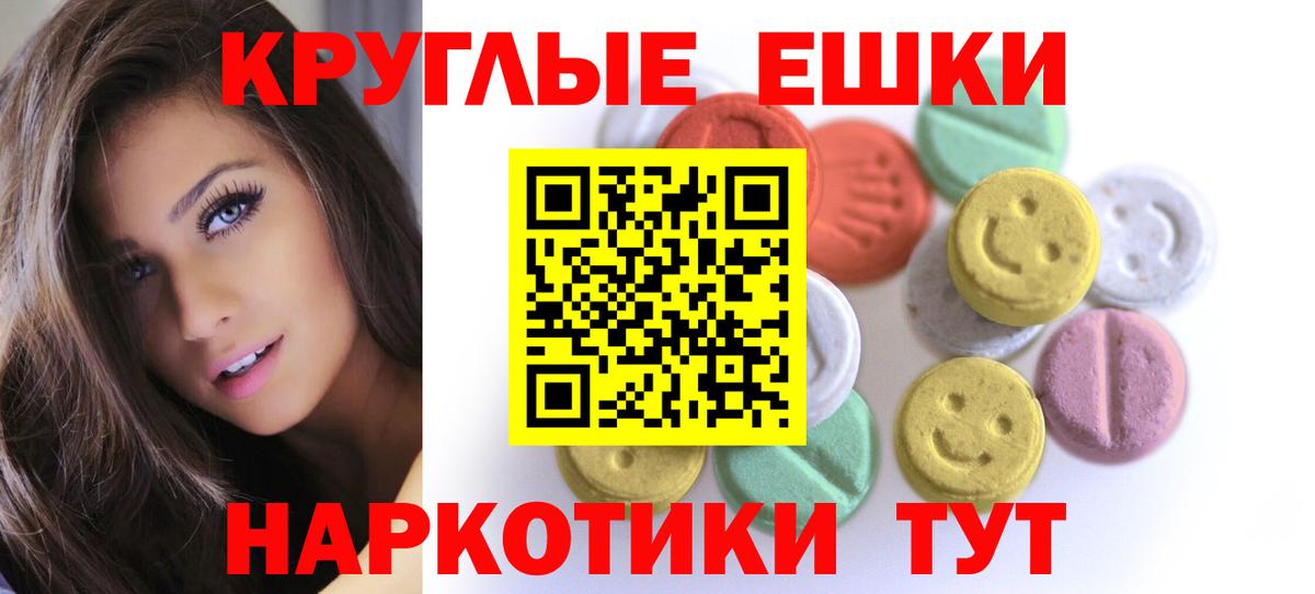 МЕФ   ГАШ  Гашиш  Cocaine  Вход с VPN  Кимовск  Каннабис 