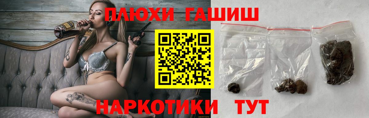 ГАШ VHQ Кимовск
