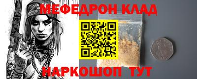 альфа пвп VHQ Ликино-Дулёво
