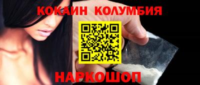 марихуана Ливны