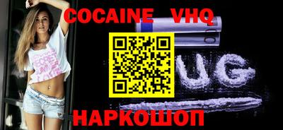 альфа пвп VHQ Ликино-Дулёво
