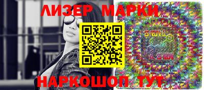 альфа пвп VHQ Ликино-Дулёво