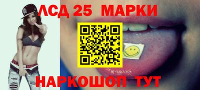 амфетамин Лесосибирск