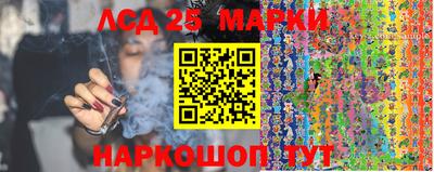 амфетамин Лесосибирск