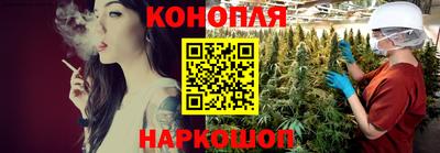 марихуана Ливны