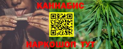 марихуана Ливны