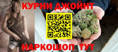 марихуана Ливны