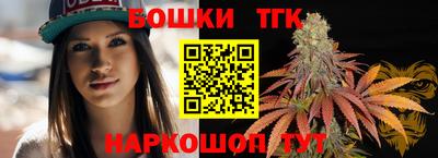 марихуана Ливны