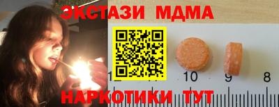 амфетамин Лесосибирск