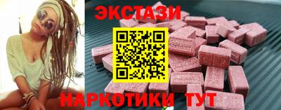 амфетамин Лесосибирск