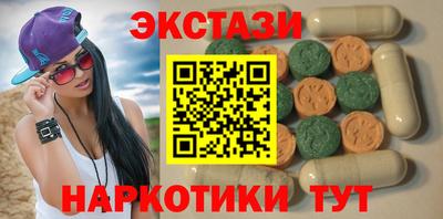 амфетамин Лесосибирск