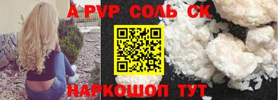 амфетамин Лесосибирск