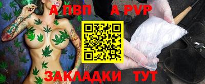 альфа пвп VHQ Ликино-Дулёво