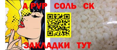 альфа пвп VHQ Ликино-Дулёво