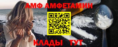 альфа пвп VHQ Ликино-Дулёво