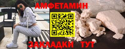 альфа пвп VHQ Ликино-Дулёво