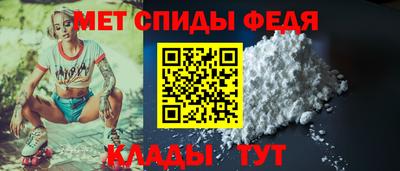 амфетамин Лесосибирск