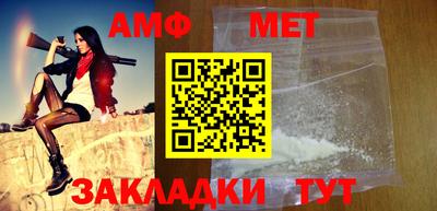 амфетамин Лесосибирск