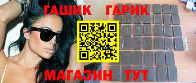 марихуана Ливны