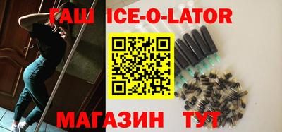амфетамин Лесосибирск