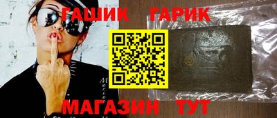 амфетамин Лесосибирск