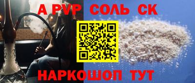 амфетамин Лесосибирск