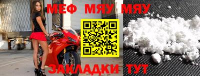 амфетамин Лесосибирск