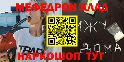 альфа пвп VHQ Ликино-Дулёво