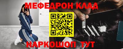 альфа пвп VHQ Ликино-Дулёво
