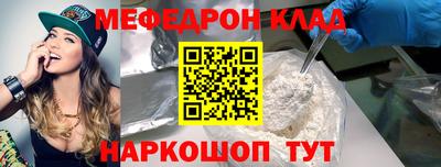 амфетамин Лесосибирск