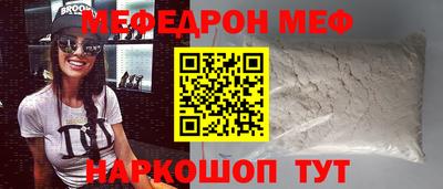альфа пвп VHQ Ликино-Дулёво