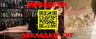 альфа пвп VHQ Ликино-Дулёво