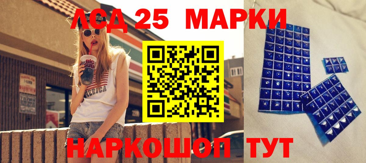 Марки N-bome 1500мкг  Марки N-bome  Марки N-bome 1500мкг  Кимовск  Вход с VPN 